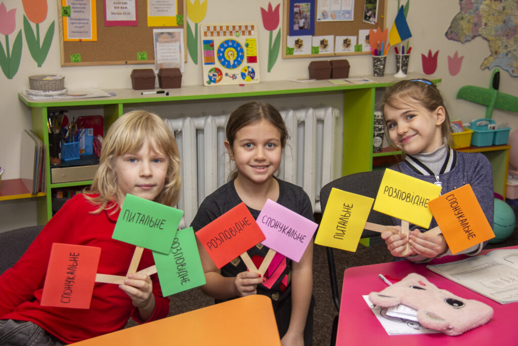 молодша школа 3